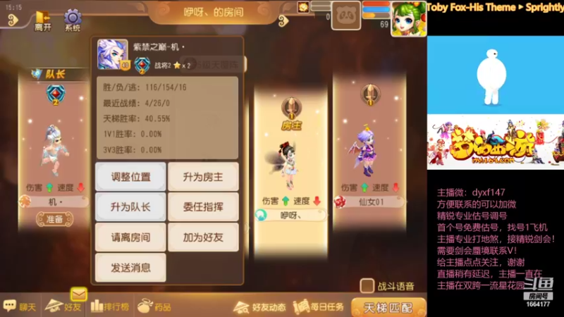【2021-10-10 15点场】我叫小小小方：专业精锐，估号调号找号~