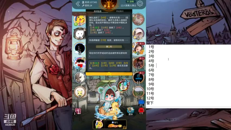 【2021-09-30 12点场】瑞凡YT：声优：直播时间早上8点