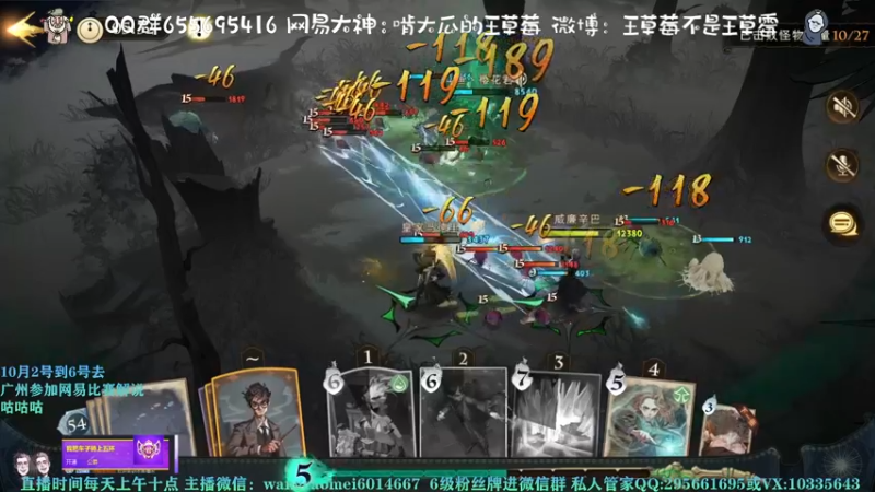 【2021-10-08 15点场】不说骚话的王草莓：想我没，回来惹！