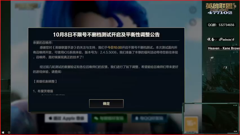 【2021-10-09 08点场】云双Bro丶：全系统不删档测试开启