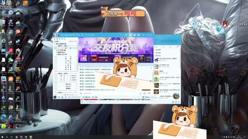 【2021-10-10 09点场】小老虎彦霖：kakao钻石上大师