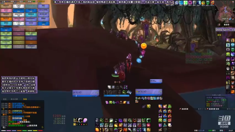 RUsh 瓦斯琪~宛如切菜！