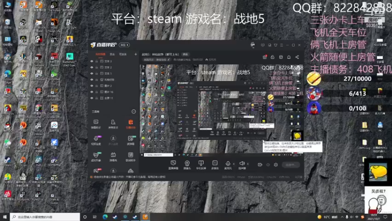 【2021-10-07 18点场】伟大的教父先生：战地5：神仙战争（都可上车)