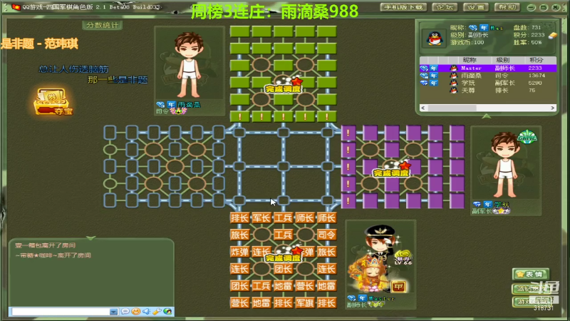 【棋牌娱乐】白开氺的精彩时刻 20211010 00点场