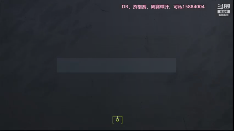 【2021-10-09 21点场】pako是啪口：周赛佛系保4争8~~~~