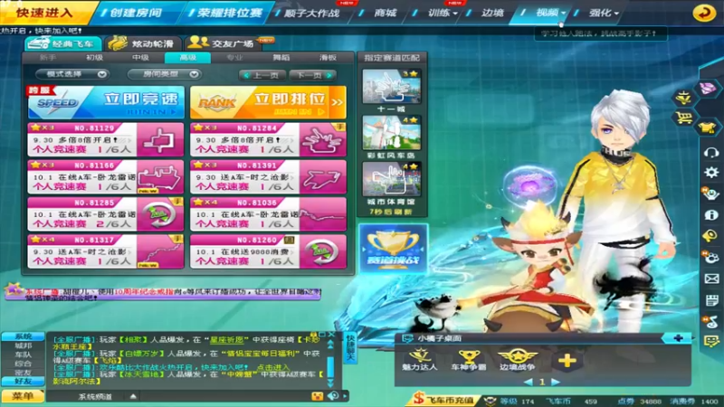 【2021-10-05 13点场】BN丶谭伟仪：新赛季车神排位上分！
