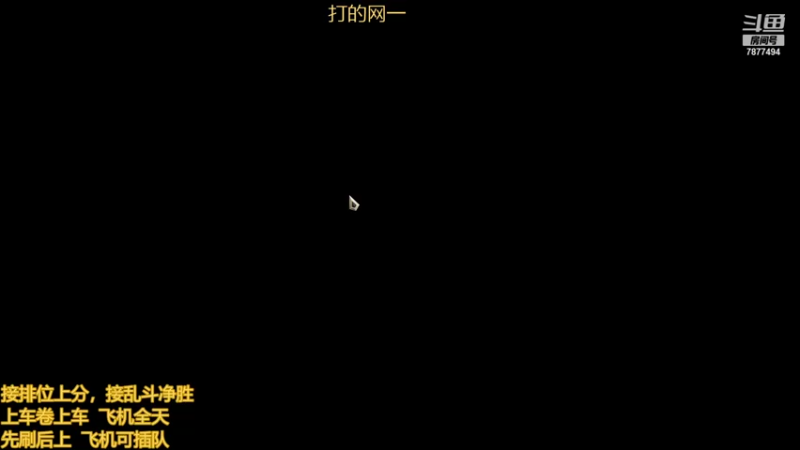 【2021-10-09 16点场】小泽Eddy：极地大乱斗 场均伤害第一