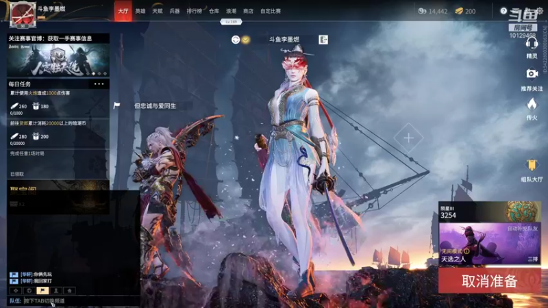 【2021-10-08 16点场】李墨燃：红叶飘逸匕首！！！