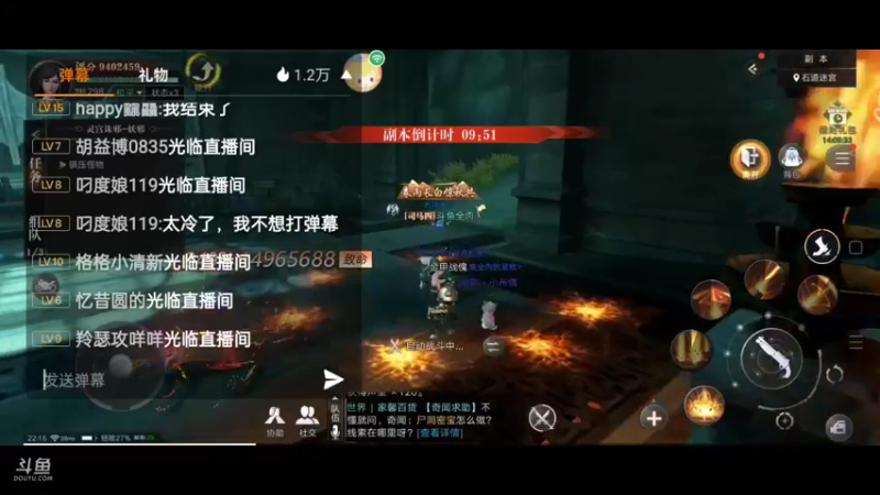 【2021-10-09 22点场】全肉不加菜：有问必答，