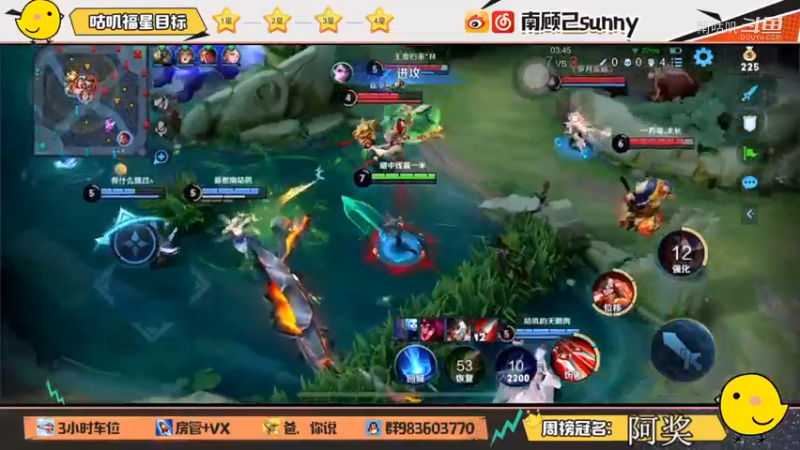 阿珂绕后收割双杀。