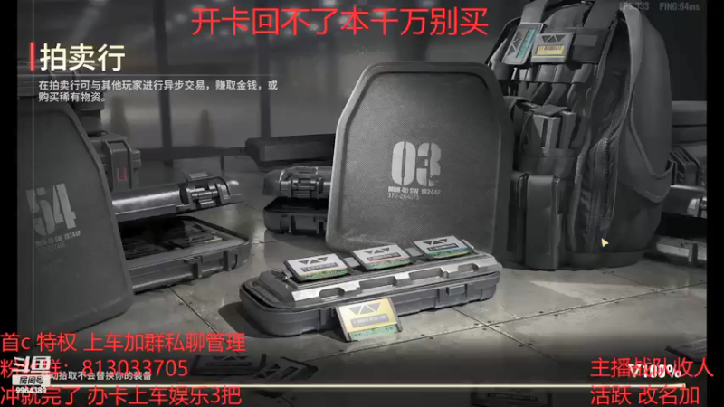 【2021-10-07 13点场】马刀人柱力：科目一好难啊