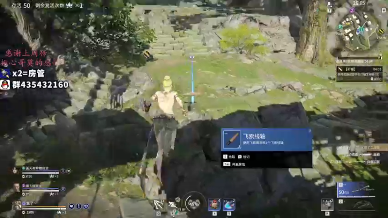 【2021-10-09 22点场】格洛莉娅S：单人三排~冲冲冲！