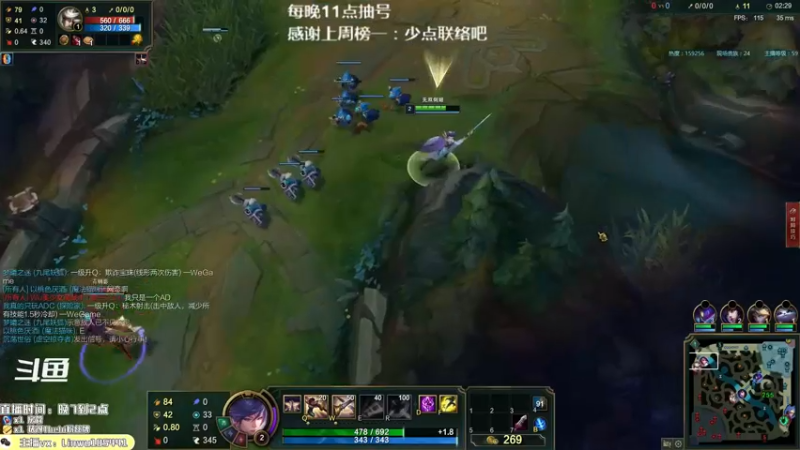 【2021-10-08 21点场】Thebi上单：火盾爆杀流刀妹武器剑姬