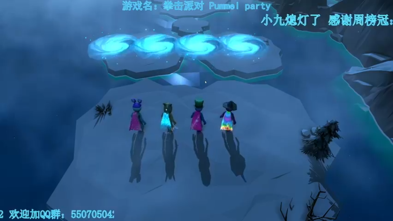 【2021-10-05 05点场】我最强阿啊啊：【斗鱼最强丨糖豆人】国庆七天乐糖豆也快乐