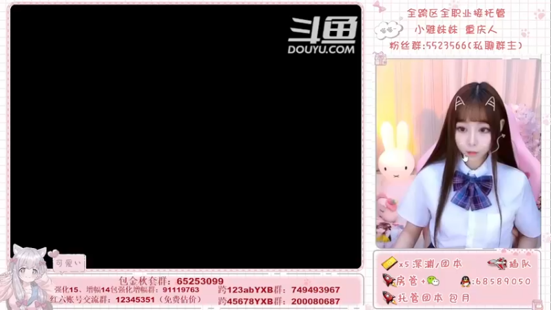【2021-10-10 10点场】小雅妹妹m：♥️跨6奥兹玛有人来么