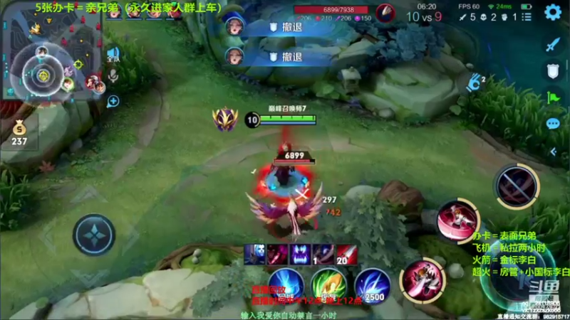 【2021-10-10 02点场】月中仙zs：国服第一李白 批发省标国标