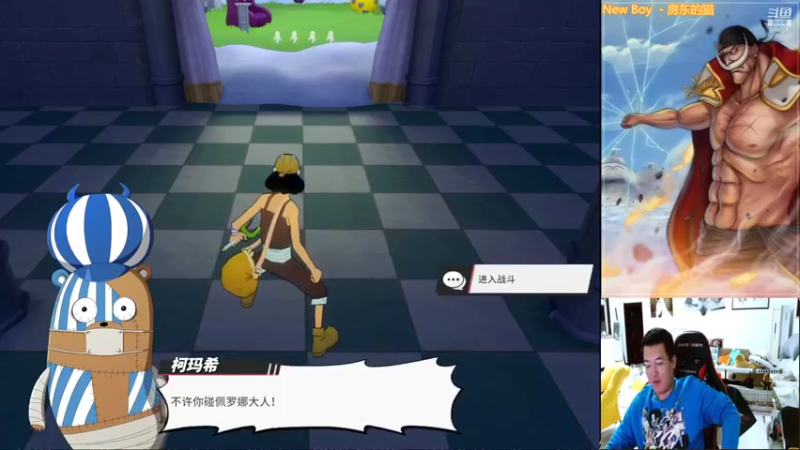 【2021-10-09 23点场】Joker雅痞：海水渐凉，船行何方？