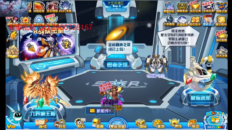 【2021-10-08 22点场】w857148559：新主播，第一天直播希望大家开心