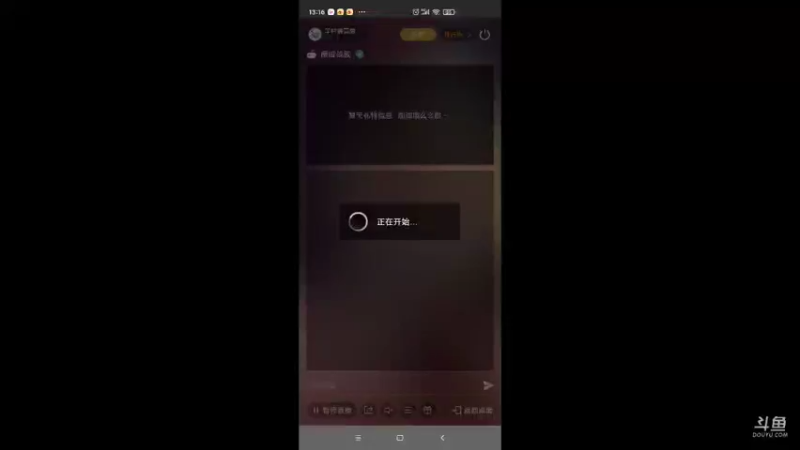 【2021-10-10 13点场】羊村弗雷德：用户羊村弗雷德的直播间