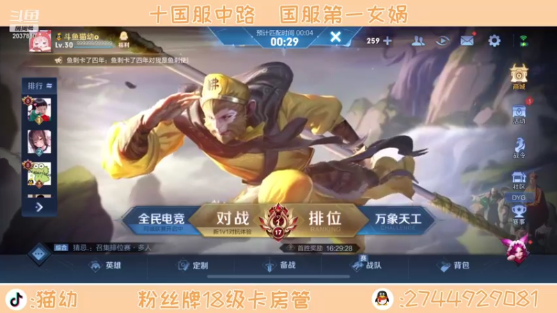 【2021-10-10 17点场】猫幼zzz：心平气和呃呃呃