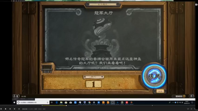 【2021-10-06 04点场】史维佳：刚刚开始了