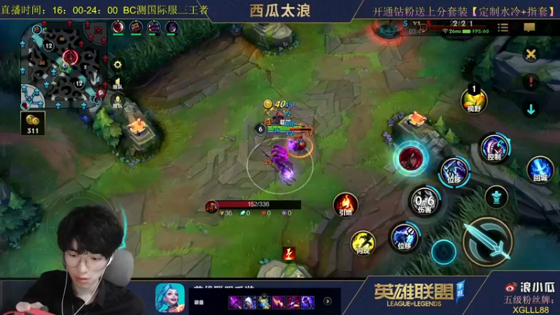 【2021-10-10 00点场】西瓜太浪xx：月下无限连 第一皎月在线教学