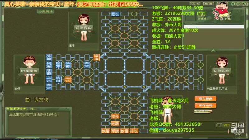【2021-10-09 22点场】恶蚊子：xdm，来啦来啦，愉快的一天开始啦！！！