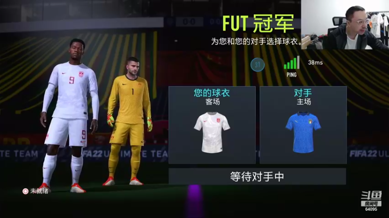 Rap成真的精彩时刻 20211009 19点场(3)