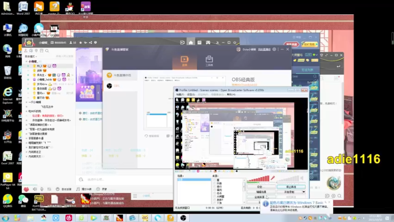 【2021-10-10 17点场】Dota小蝴蝶：昆山鸡王终极快乐的直播间！