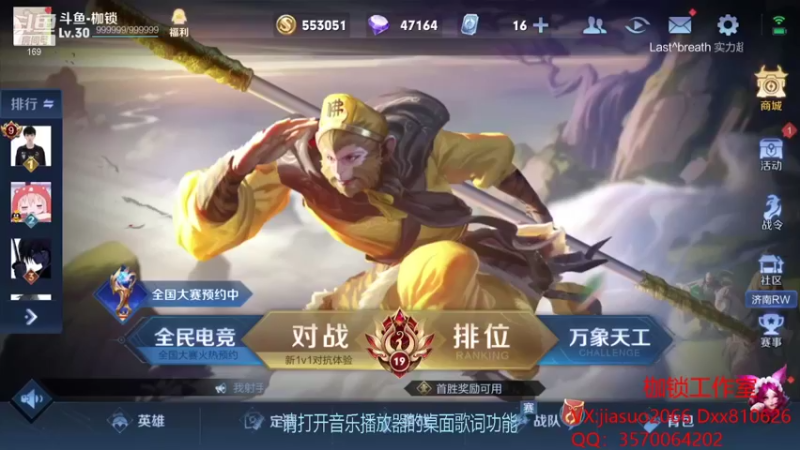 【2021-10-10 18点场】是个枷锁：【枷锁】巅峰差20把第一
