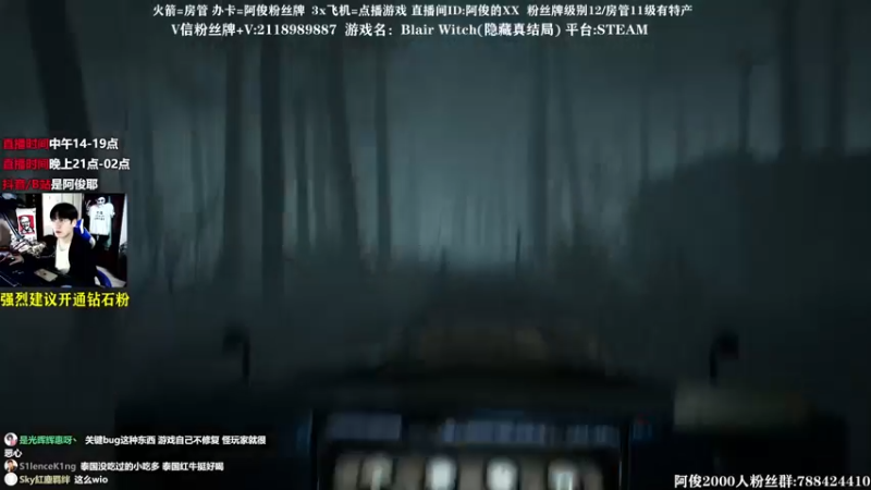 【2021-10-09 23点场】阿俊丶ll：【阿俊】高能下饭游戏！刺激！