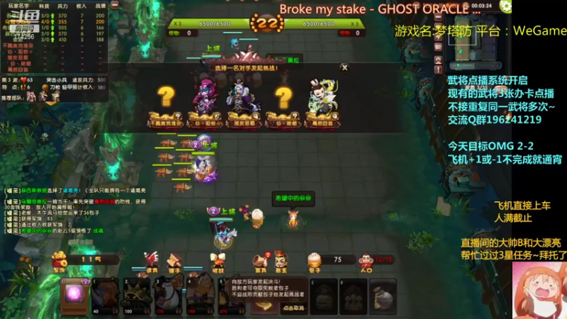 【2021-10-10 00点场】皮小乌：乌：出现吧~皮卡乌！