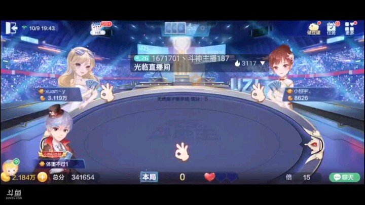 1009特辑，我只是随口一说真的炸我这个大王，他们也是属于苟延残喘，其实这牌农民很难翻身，但我最后还是打怕了打了四个4，稳健了，反正五千倍也够了