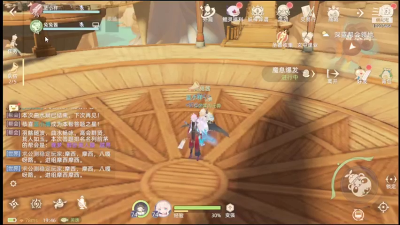 【2021-10-09 19点场】蓝菟兔YonHen：萌新妹子在线划水