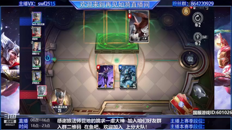 【2021-10-10 15点场】再見如漪：苦练海拉卡组  冲鸭！！