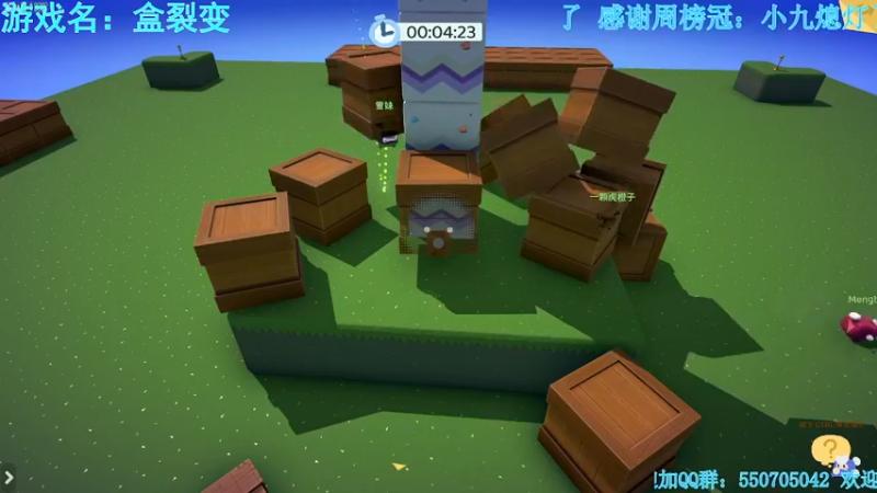 【2021-10-06 22点场】我最强阿啊啊：【斗鱼最强丨糖豆人】国庆七天乐糖豆也快乐