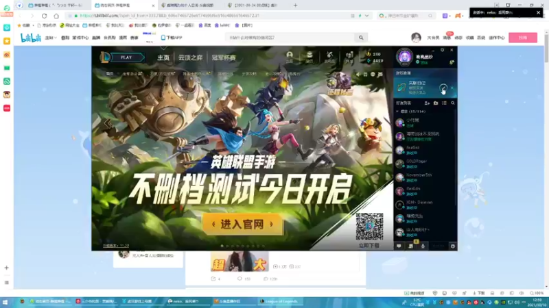 【2021-10-10 12点场】用户98469818：用户98469818的直播间