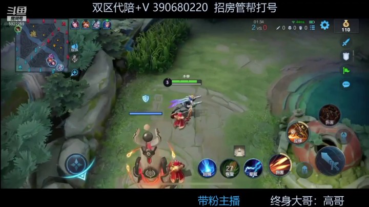 王者荣耀马克菠萝细节操作