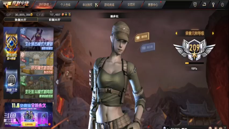 【2021-10-08 20点场】想扭螺丝了：南部对陶女队 猛猛干