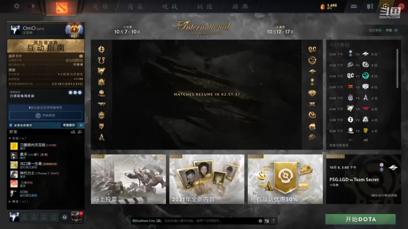 【2021-10-08 12点场】Azn灬灬：Ti小组赛第二天