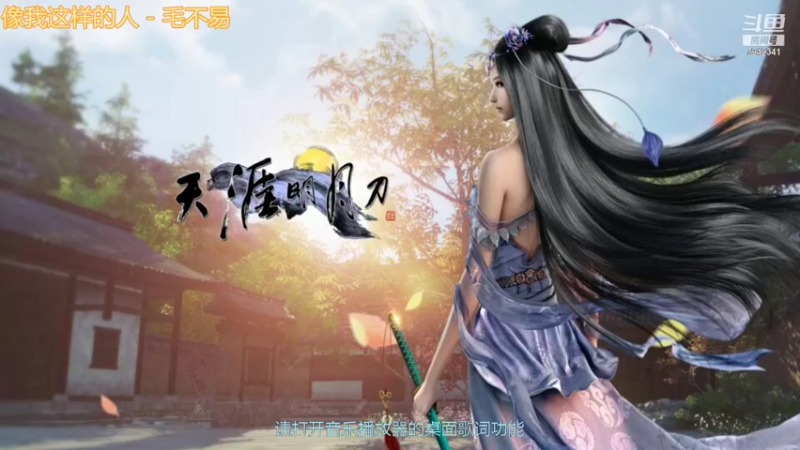 【2021-10-10 06点场】II雨落II：听歌直播间 7949341