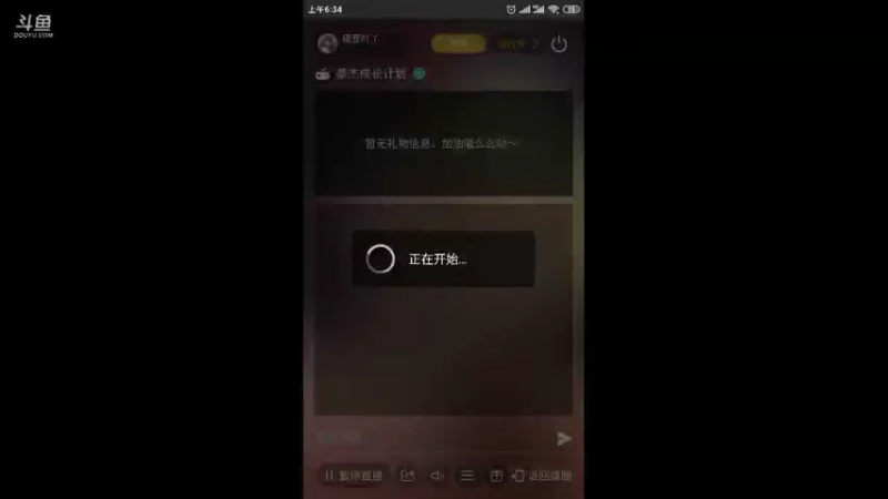 【2021-10-10 06点场】瑾萱吖丫：豪杰成长计划火爆来袭