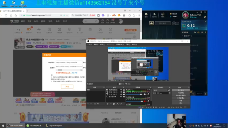 【2021-10-10 18点场】一万九千把大头：晚上8点直播到4点