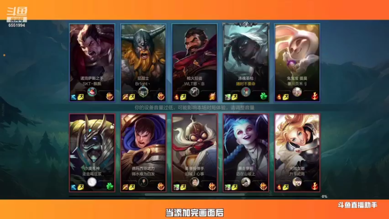 【2021-10-09 19点场】空白格367303：LOL手游国服排位~开车啦