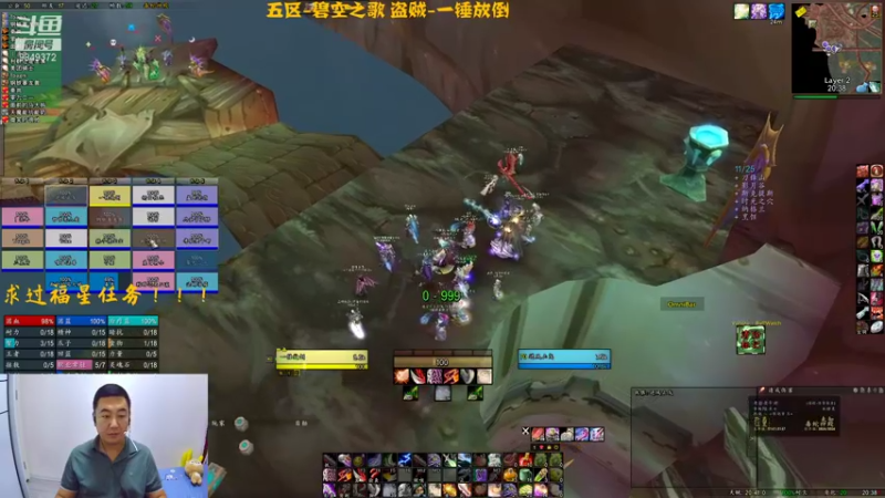 【魔兽怀旧服】安迪哥哥贼拉轰的精彩时刻 20211007 20点场