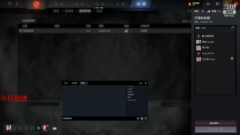 【2021-10-10 18点场】小红豆阿：看看ti 中国队加油！