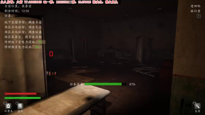 【2021-10-10 02点场】老田啦：【二哥】加油鸭！