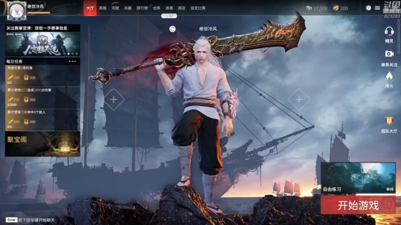 【2021-10-10 18点场】1K黄辉冯：黄辉冯：顶级猛男