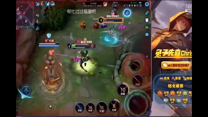 兔子直播集锦3