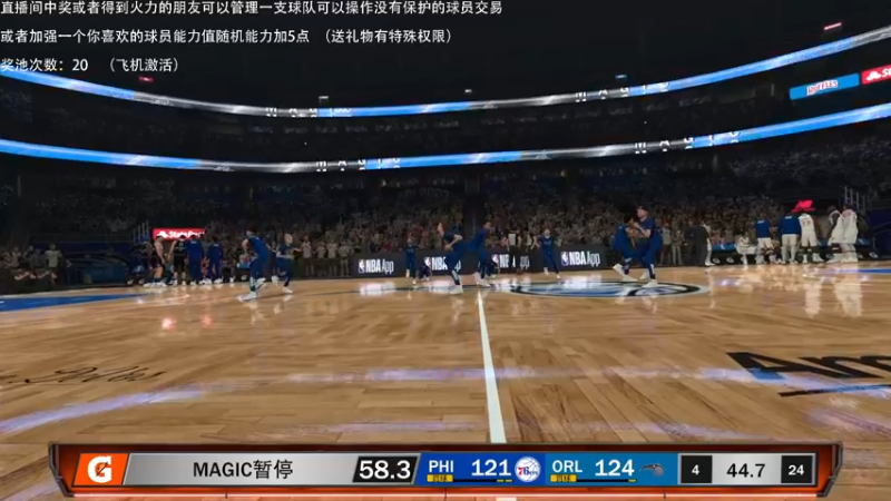【2021-10-08 00点场】喝不完的可乐：小乐：NBA2K大联盟新游NBA2K22